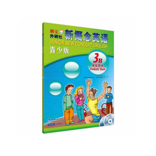 新概念英语青少版3B 学生用书(含MP3光盘和动画DVD)(点读版)[Junior New Concept English]