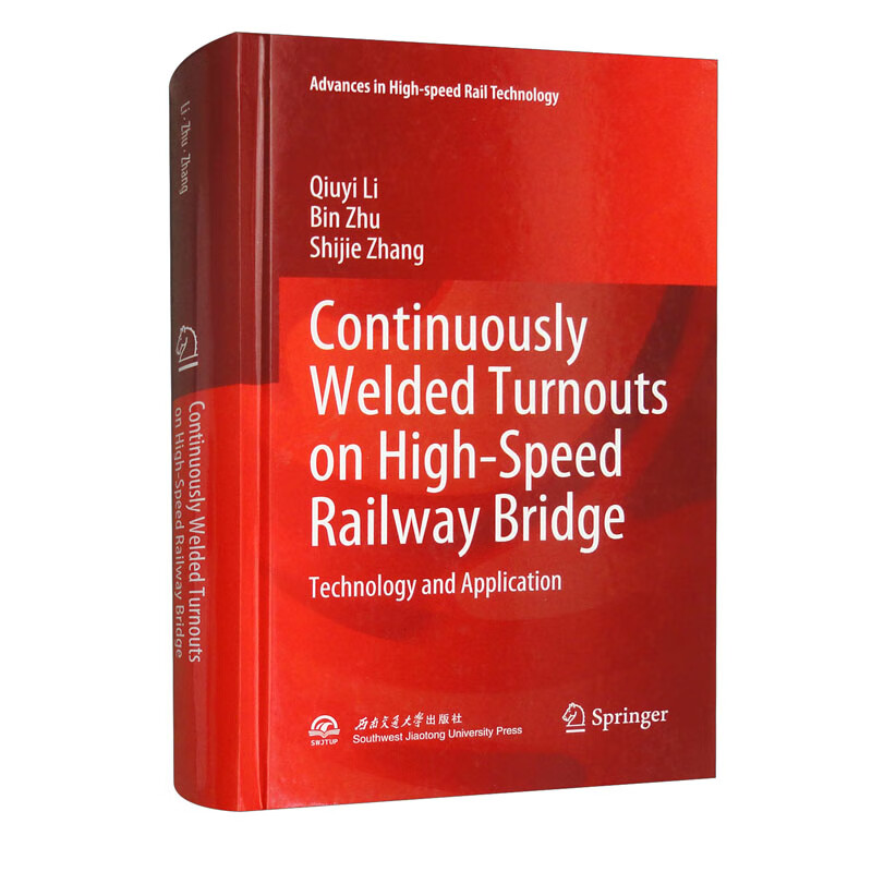 高速铁路桥上无缝道岔技术及应用：　High　Speed　Railway　Continuously　Welded　Turnouts　on　bridge　Technology　and　A