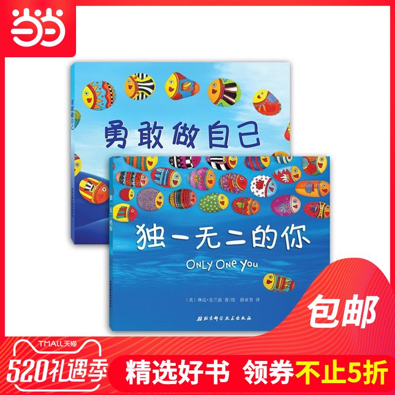 正版剛軟件工程導論