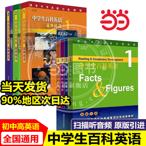 当天发货 90%地区次日达
