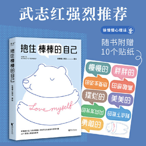 新老版本封面随机发货