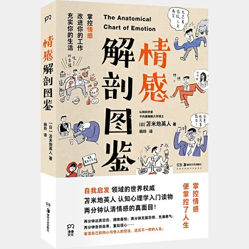 求几篇情感体验类中考作文 (情感体验有哪几种作文)