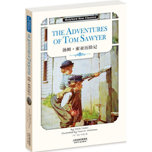 【当当网 正版书籍】汤姆·索亚历险记:THE ADVENTURES OF TOM SAWYER（英文原版）(附赠配套英文朗读音频免费下载)