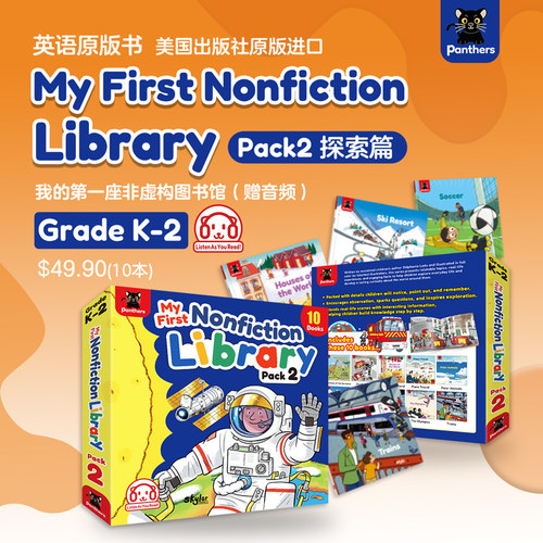 亲亲科学图书馆英文原版（第2辑全10册）探索篇 科普启蒙 My First Nonfiction Library Pack2英语原版书 美国出版社原版进口