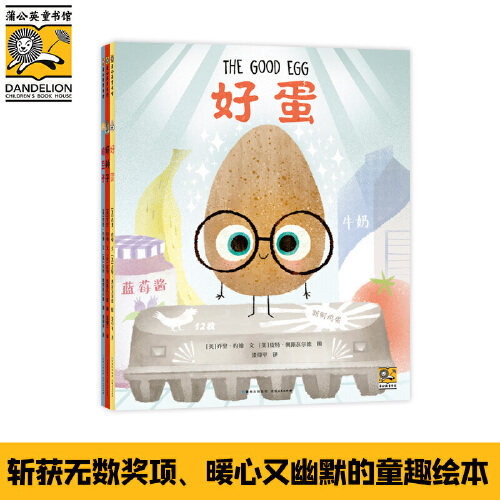“我不用做完美小孩”系列（全3册）使用感如何?