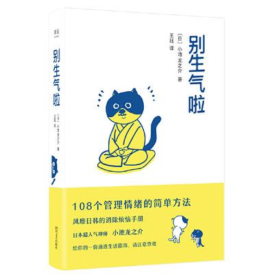 一间只属于自己的房间精装弗吉尼亚伍尔夫著外国随笔散文集李银河的女性主义奠基作品影响世界的百部经典散文随笔 博库图书专营店