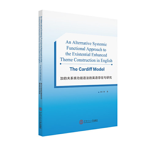 加的夫系统功能语法的英语存在句研究=An Alternative Systemic Functional Approach to the Existential Enhanced Theme Const