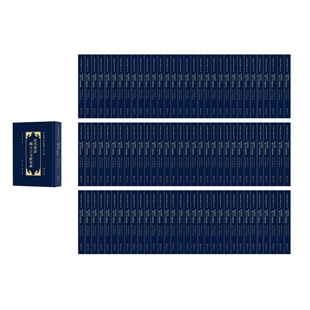 近代汉语方言文献集成 全96卷 近代汉语闽方言文献集成