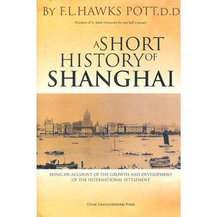 当当网 上海简史：国际租界的成长与发展（英文）ASHORT HISTORY OF S 卜舫济 五洲传播出版社 正版书籍