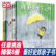 稀里哗啦下大雨 当当网正版 探险0 8岁幼儿早教图画书籍 一起在海边探险秦好史郎绘本 用五感法描述在夏日午后雨中 童书