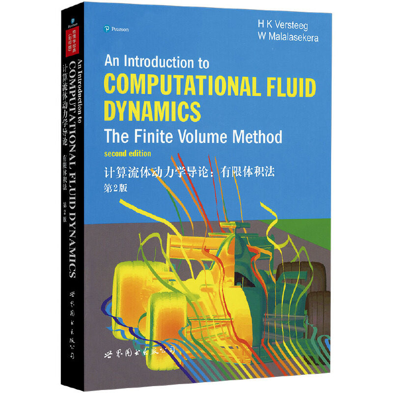 �������嶯��ѧ���� �������������2�棩