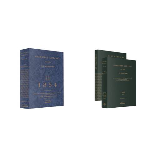 【当当网】上海年鉴（1854）（全二册） 上海人民出版社 正版书籍