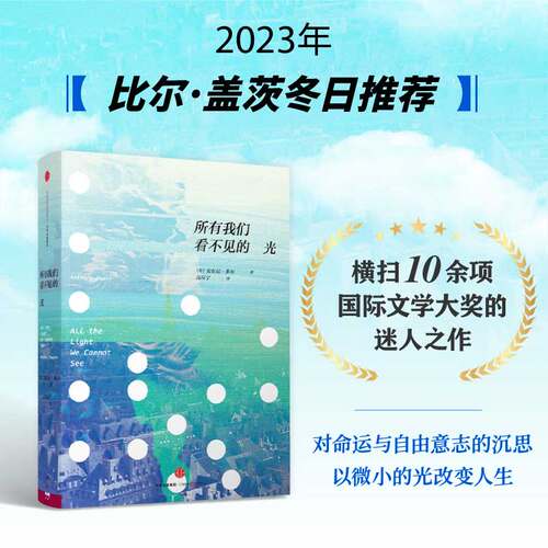 当当网中信出版社网飞同名剧