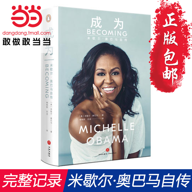 正版世脑血管病的防与治
