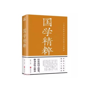 家中有本草健康无烦恼装 随身查 在口袋里 健康宝典一本书搞懂中草药 小巧便携可随身携带 药理药效方剂选用硬皮精装 本草纲目