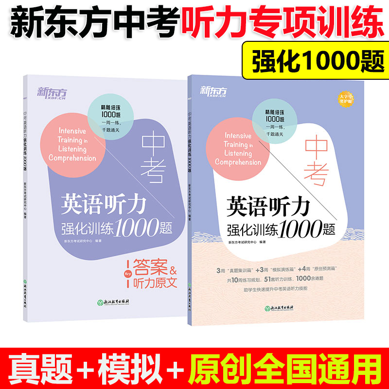 当天发货 90%地区次日达