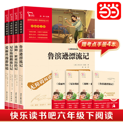 赠品数量有限 先到先得 以实际下单为准 新