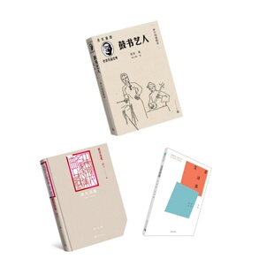 鼓书艺人湖北高考语文科目全国一卷全国一卷艾青诗选穆旦诗集2025年高考当当自营