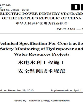 DL/T 5308—2013 水电水利工程施工安全监测技术规范（英文版）