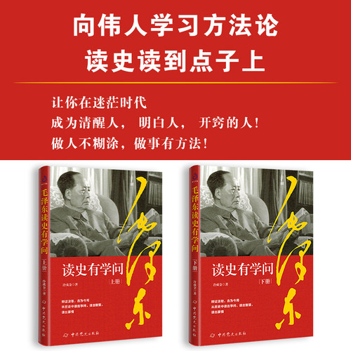 历史文学小说名人传记