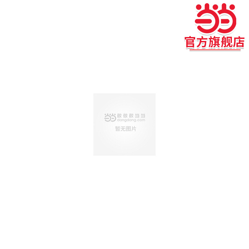现代通信技术与应用（第2版）