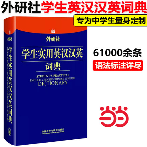 当天发货 90%地区次日达