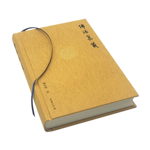 当当网 佛法真义 赖永海 商务印书馆 正版书籍