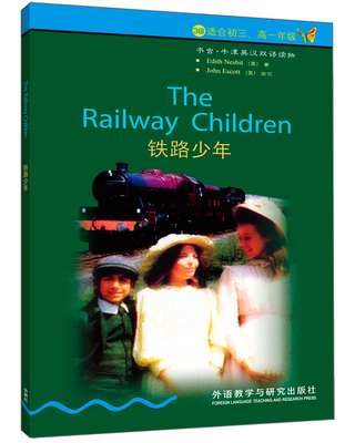 正版包邮 书虫 三级上册共十册【适合初三高一学生】3级上册 外研社牛津英汉双语读物 初高中生课外阅读英语书籍