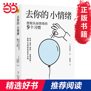 松下幸之助价格 松下幸之助图片 星期三