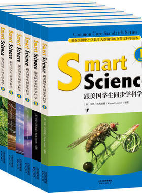 【当当网 正版书籍】Smart Science:跟美国学生同步学科学（彩色英文版)(套装共8册)