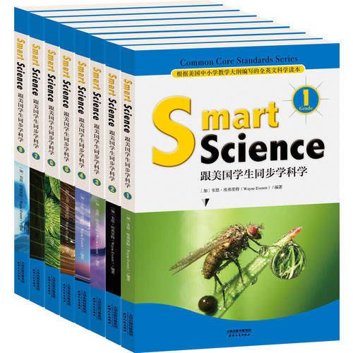 【当当网 正版书籍】Smart Science:跟美国学生同步学科学（彩色英文版)(套装共8册)