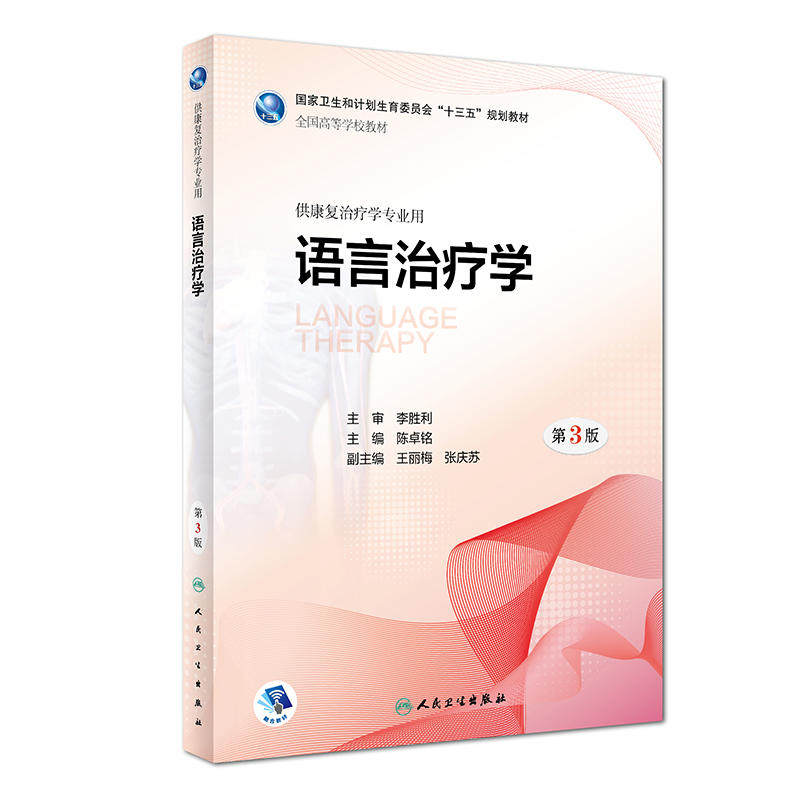 ��������ѧ ����3��/���ƿ���/����ֵ��.��׿��9787117263887