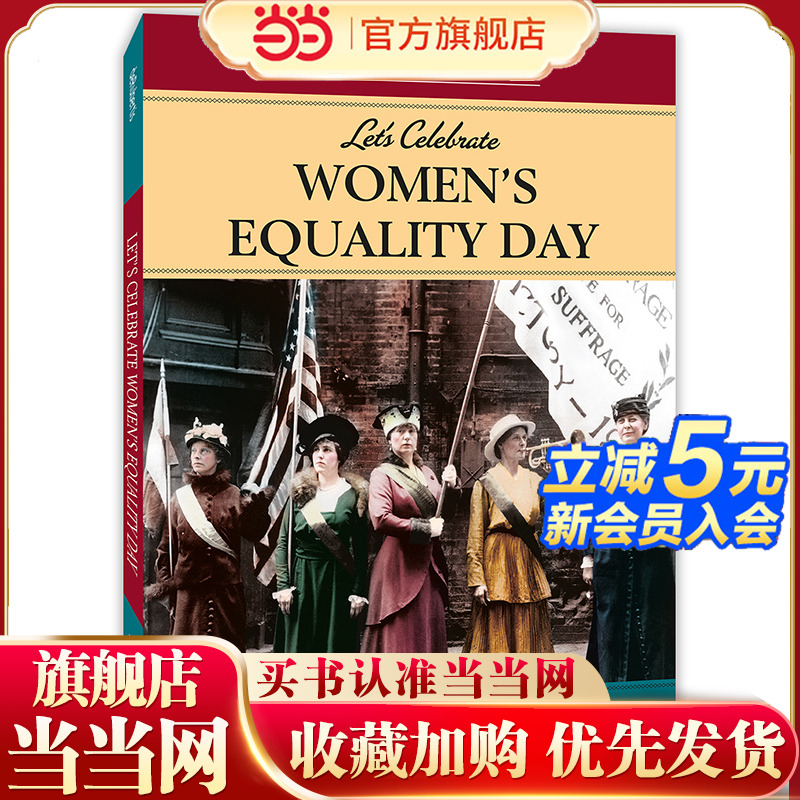 美国的纪念日：妇女平等日 Holidays & Heroes: Let's Celebrate Women's Equality Day