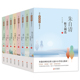 冰心 汪曾祺 书系冰心儿童文学全集 朱自清 巴金 全8册 羡林 季 冯骥才散文精选 当当网 宗璞 当代名家散文经典 老舍
