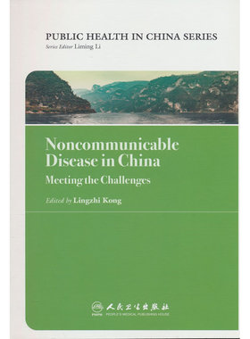 Noncommunicable Disease in China: M