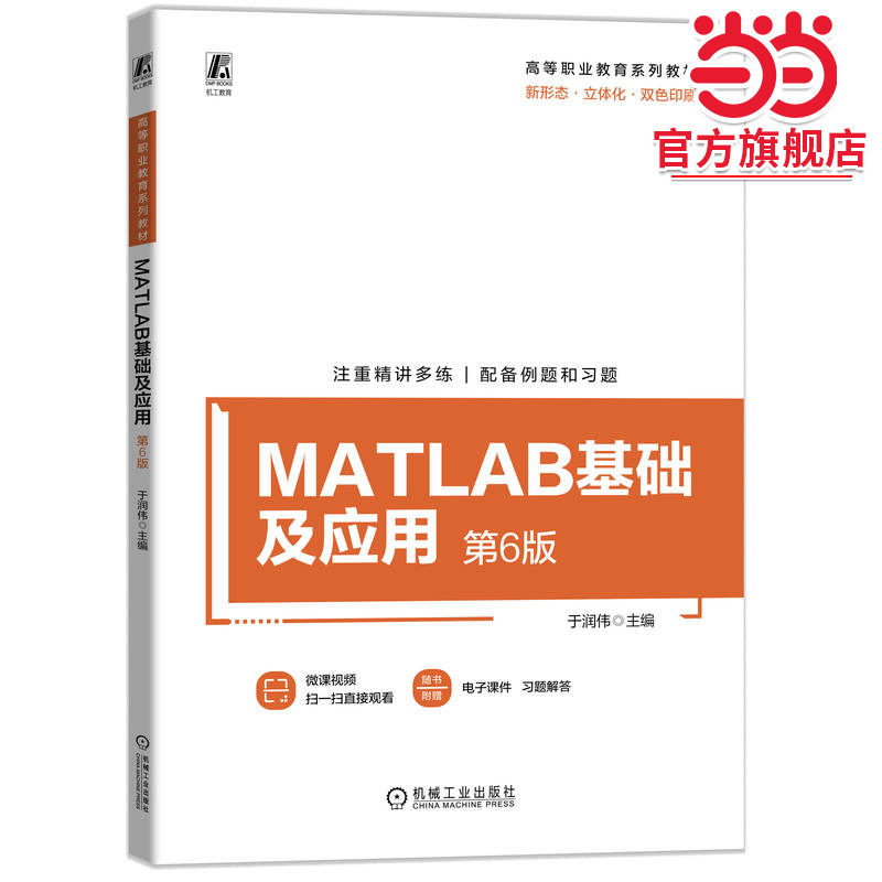 以太网         [德]马蒂亚斯·劳施 - 实物图