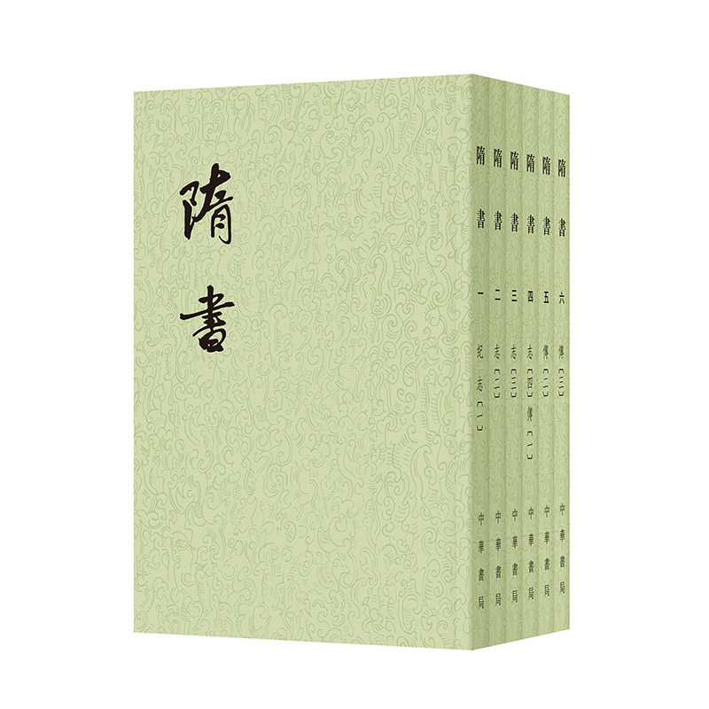 【当当网】隋书全6册二十四史繁体竖排 唐魏征等撰 中华书局点校本二十四史之《隋书》隋朝纪传体断代正史 正版书籍