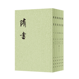 唐魏征等撰 書籍 隋書全6冊二十四史繁體豎排 隋朝紀傳體斷代正史 正版 隋書 當當網 中華書局點校本二十四史之