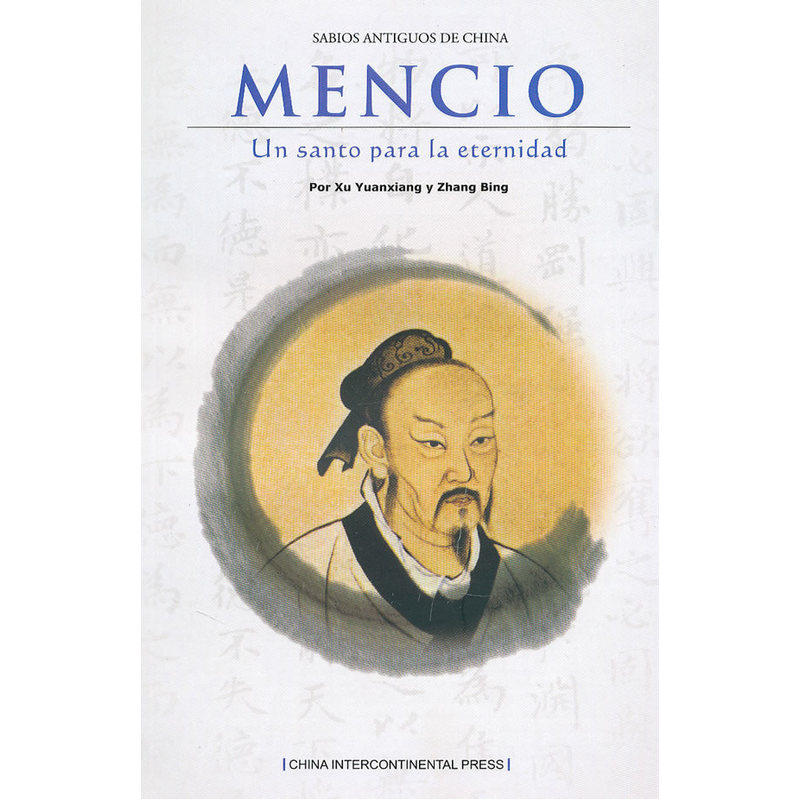 亚圣-孟子(西文版) mencius
