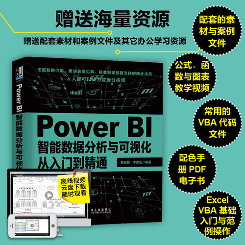 当当网机械工业出版社