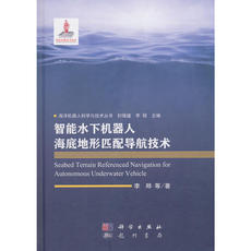 Программное обеспечение автоматизации