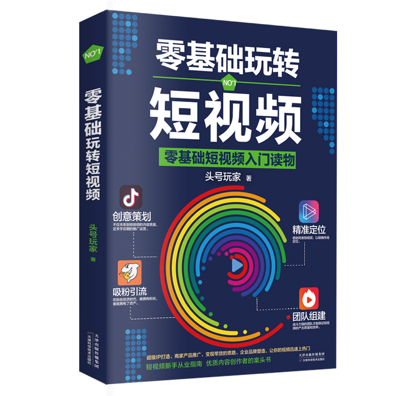 商品图片