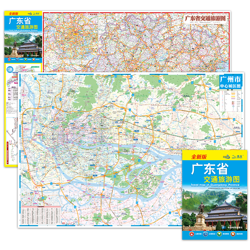 2024年新版 广东地图 广东省交通旅游图 大比例尺城区图出行景点美食购物推荐