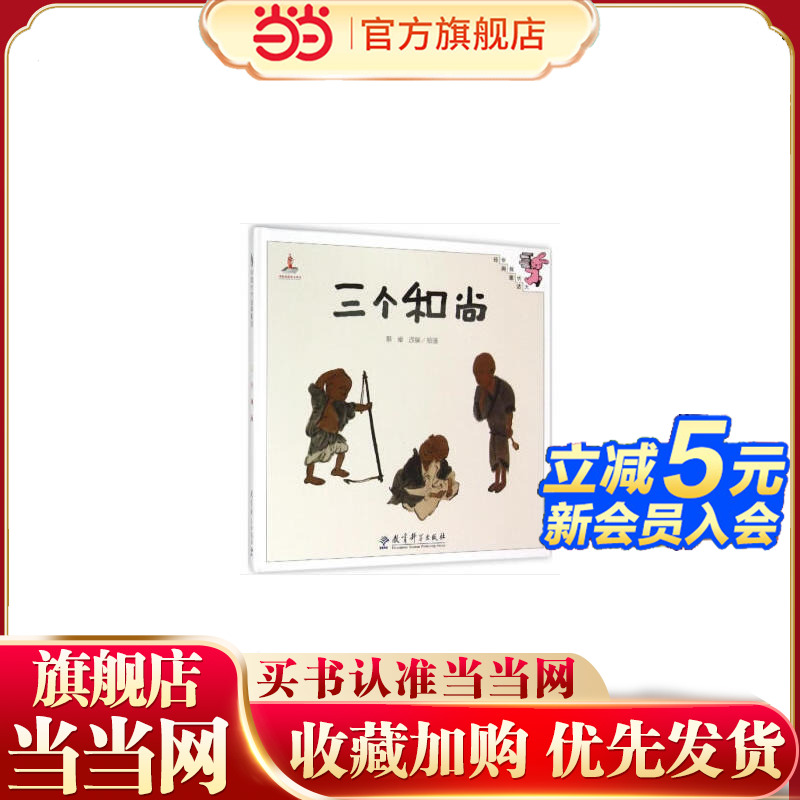 ҳ󾭵ͯУװ 14.96Ԫ