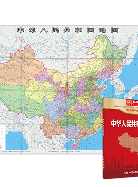 当当网 新版 中国地图 1.068*0.745米（盒装，易收纳）行政区划版 学生学习，办公、出行常备 正版书籍