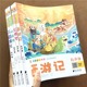 儿童版 全套4册 小学生版 带拼音青少年版 西游记三国演义水浒传红楼梦完整版 四大名著 小学课外书课外阅读书 注音版 四大名著原著正版