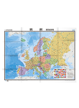 当当网 世界热点国家地图﹒欧洲（1：6000000） 正版书籍