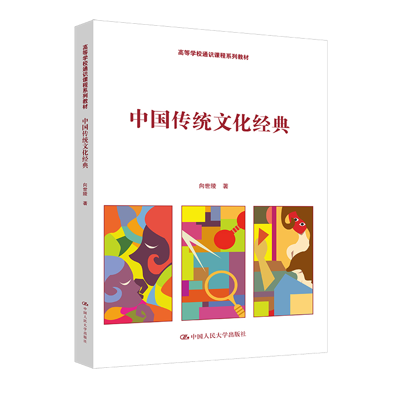 当当网 自然人：尼采、哲学人类学和生命政治 [德]瓦娜莎·列孟（Vanessa Lemm） 中国人民大学出版社 正版书籍