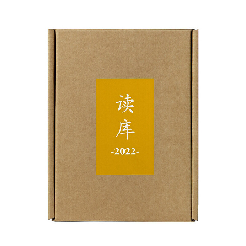 【当当网】读库2022套装共六册 张立宪著 包含2022年出版的六本《读库》：《读库2201》-《读库2206》 正版书籍高性价比高么？