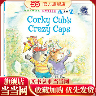 幼儿园里的26个开心果：疯狂帽子乐园 Animal Antics A to Z : Corky Cub's Crazy Caps